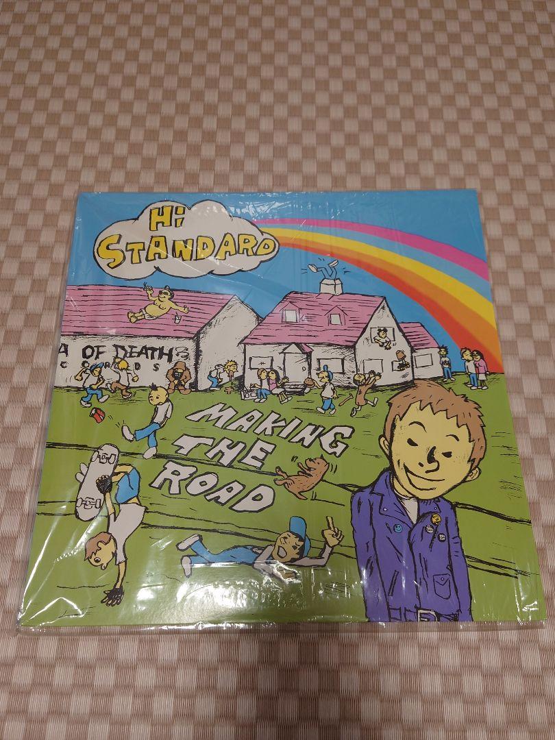 未使用 Hi-STANDARD レコード MAKING THE ROAD ハイ（見事な創造
