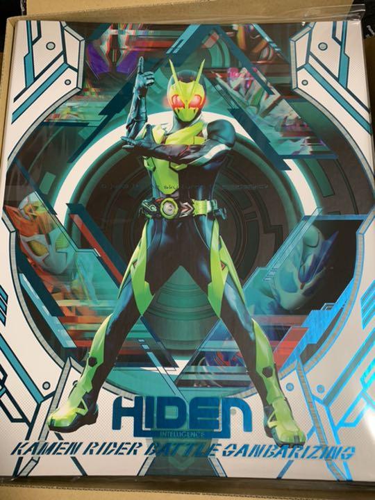 ガンバライジング9ポケットバインダーセット バーストライズ01