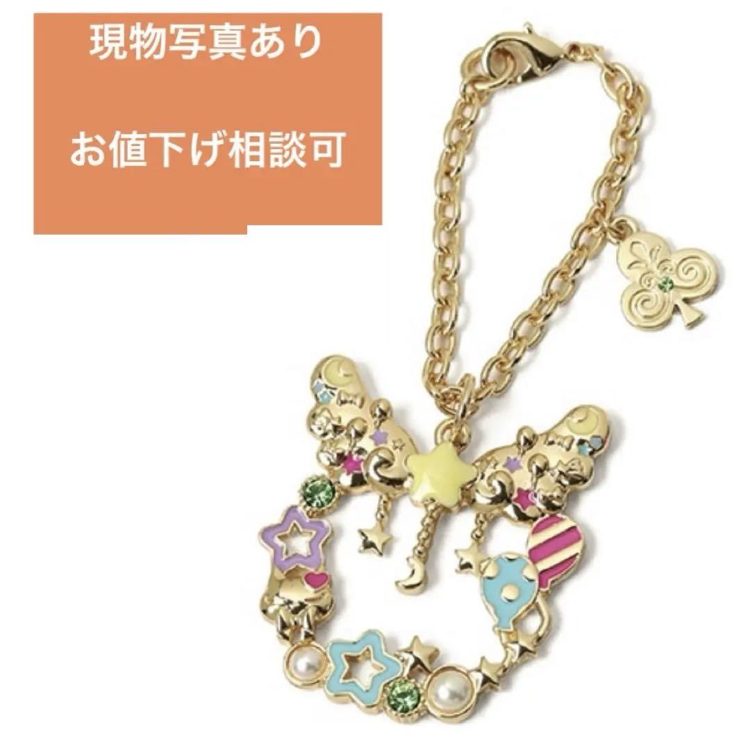 アイカツスターズ バッグチャーム チャーム 早乙女あこ