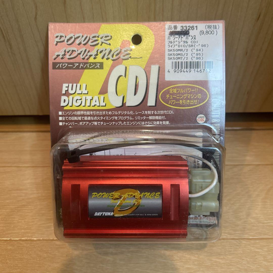 デイトナ ライブDIO CDI（その他のライブディオZX・デイトナ