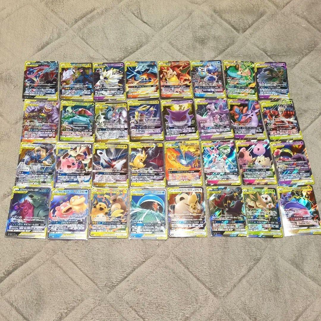 ポケモンカード　タッグチーム　RR 全32種 フルコンプ ポケモンカード タッグチーム RR 全32種 フルコンプ - メルカリ