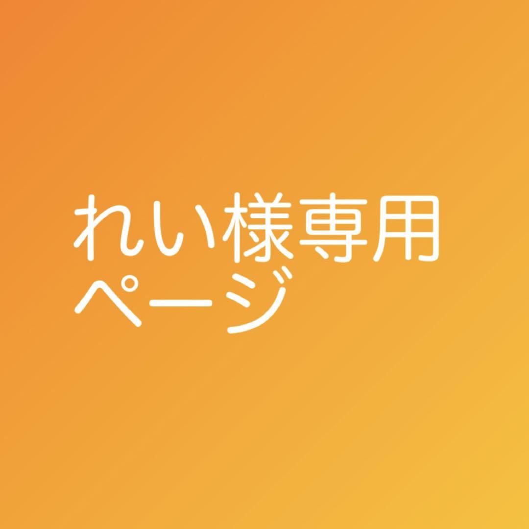 【ウィッグオーダー】鈴谷ページ(7月納期) コスプレ ウィッグオーダー 受付ページ 2025/05/08新設 - メルカリ