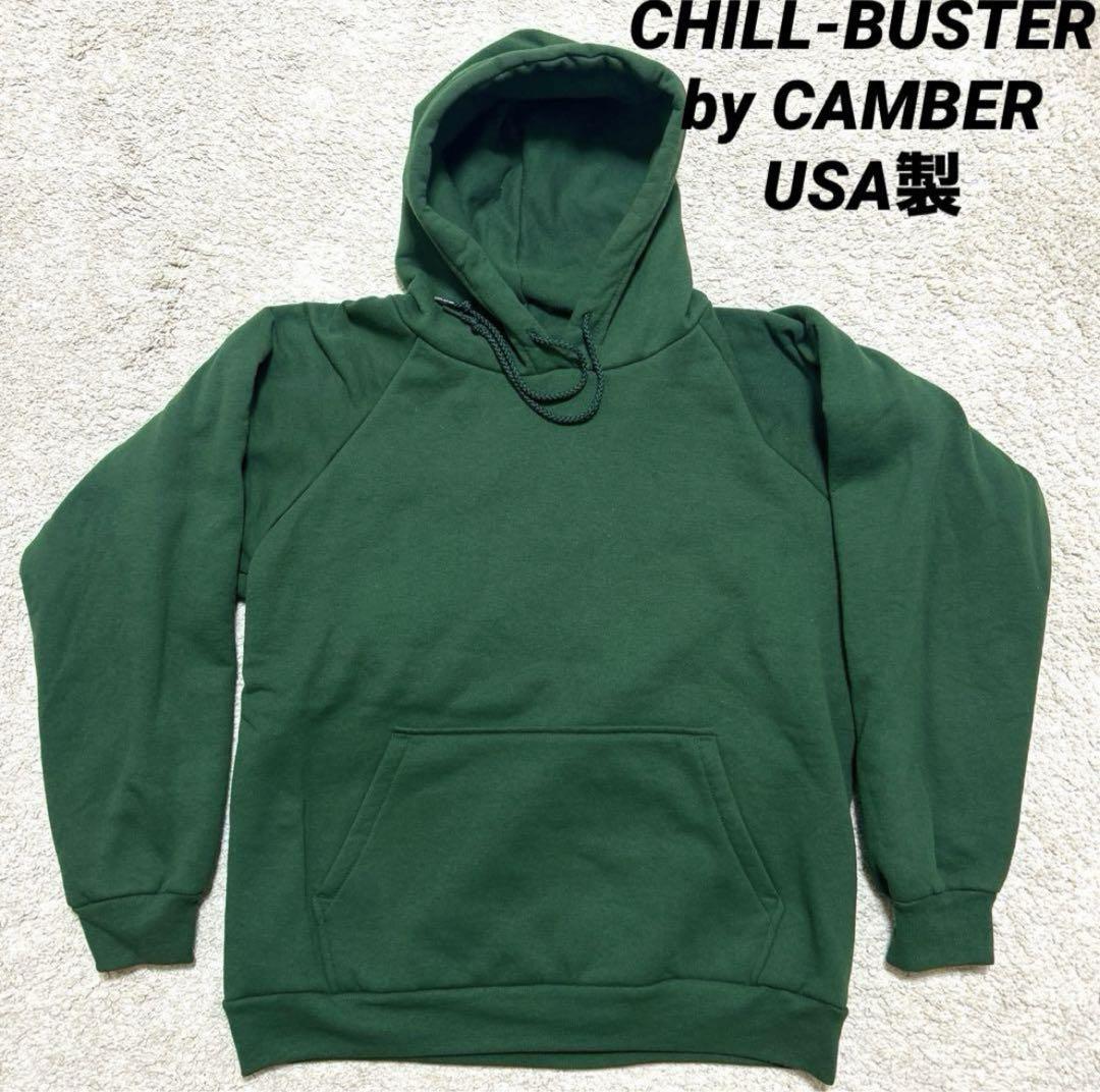 CHILL-BUSTER by CAMBER キャンバー裏サーマルパーカー緑