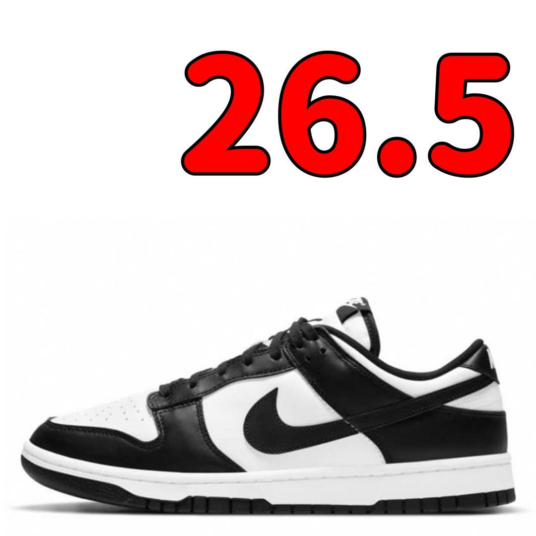Nike Dunk Low Retro 
