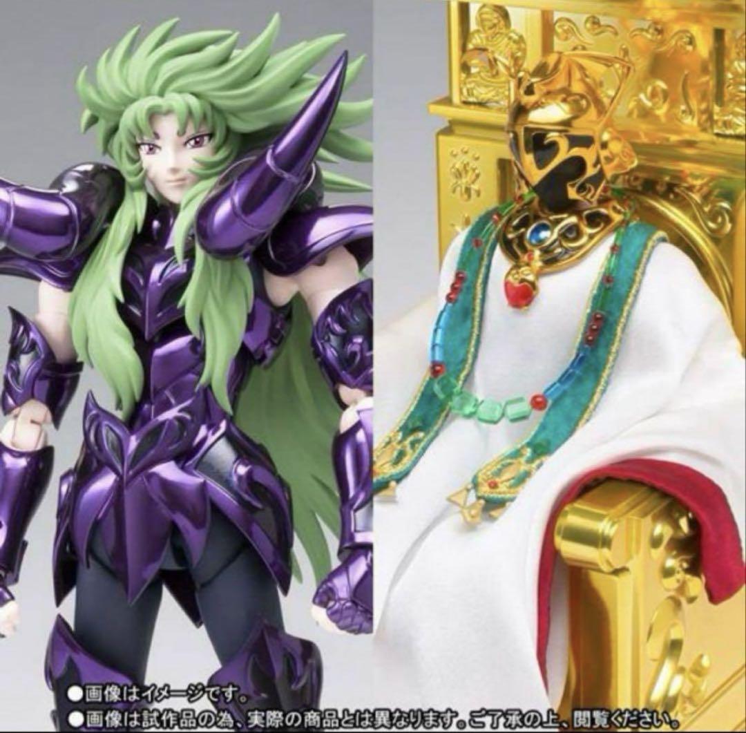 聖闘士聖衣神話　教皇シオン　パンドラ　ハーデス瞬　3体セット Amazon.co.jp: 聖闘士聖衣神話 【教皇シオン】 ［特別限定品