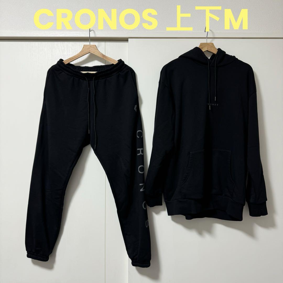 【美品】クロノス CRONOS セットアップ Mサイズ 黒/白 美品】CRONOS セットアップMサイズ(CRONOS Brushed lining