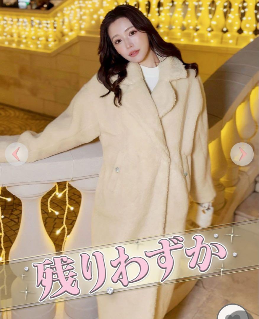 Rady フーディ　ファーコート 　ホワイト Rady ファー付き ロングカーディガンコート
