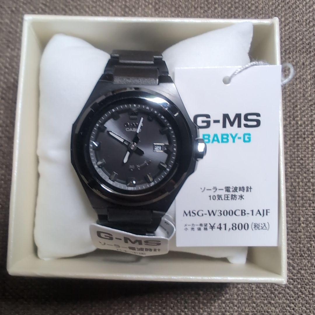 カシオ Ｇ-MS BABY-G (ソーラー電波時計 10気圧防水) 楽天市場】10気圧防水（シリーズBABY-G（カシオ））（レディース