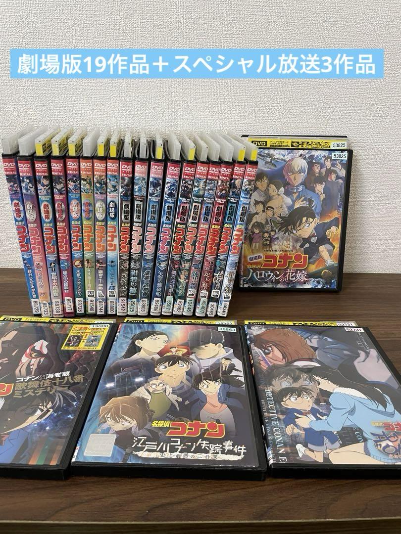 名探偵コナン　枚バラバラセット　●バラ売り可　レンタル落ちDVD Amazon.co.jp: 名探偵コナン PART5 [レンタル落ち] 全8巻セット