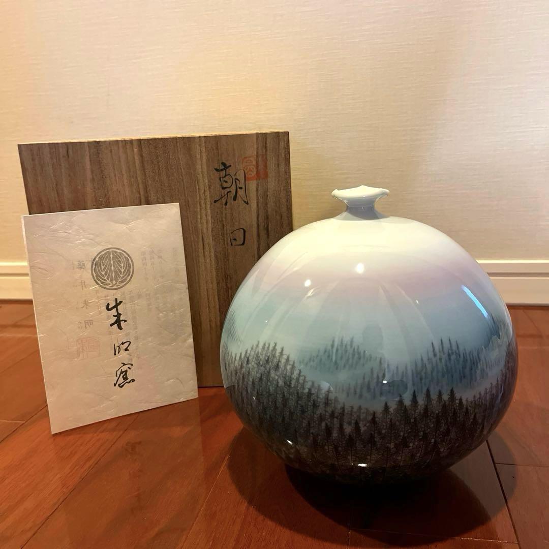 有田焼　日展入選多数　藤井朱明　朱明窯　「朝日」　壺　花瓶　花器　箱付き 有田焼 日展入選多数 藤井朱明 朱明窯 「朝日」 壺 花瓶 花器 箱