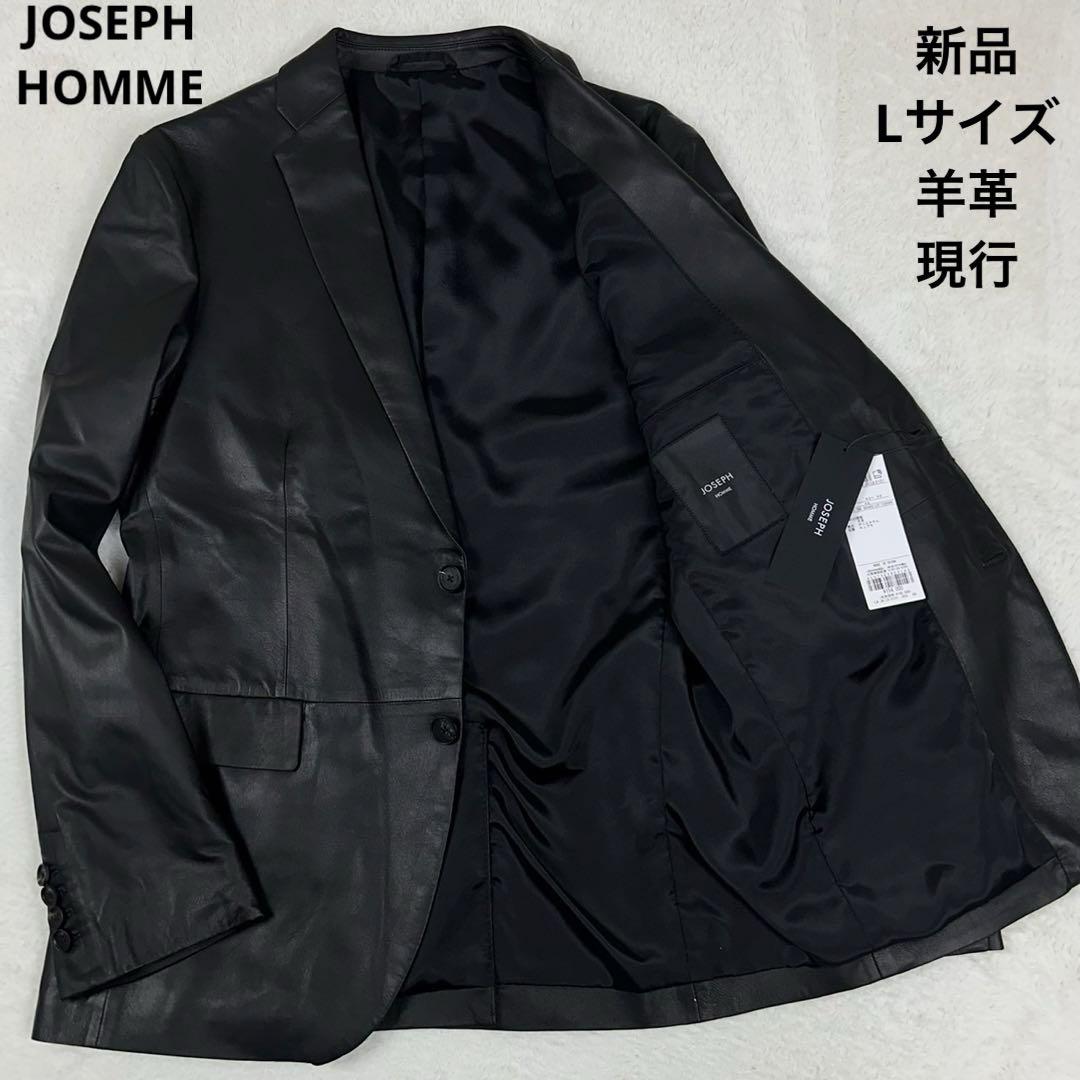 新品 Lサイズ JOSEPH HOMME テーラードジャケット ラムレザー 現行 000000612892_JgSjo4o.jpg