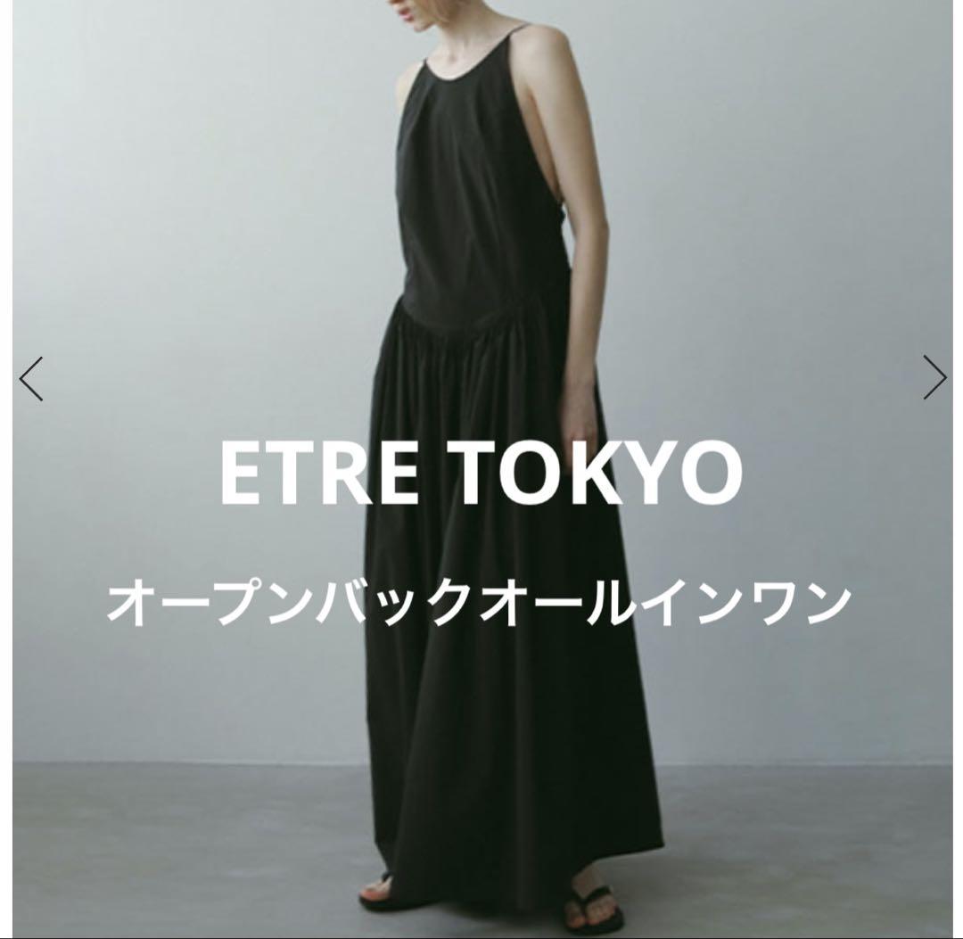 ETRE TOKYO 25SS オープンバックオールインワン ブラック M ETRE TOKYO 25SS オープンバックオールインワン ブラック M