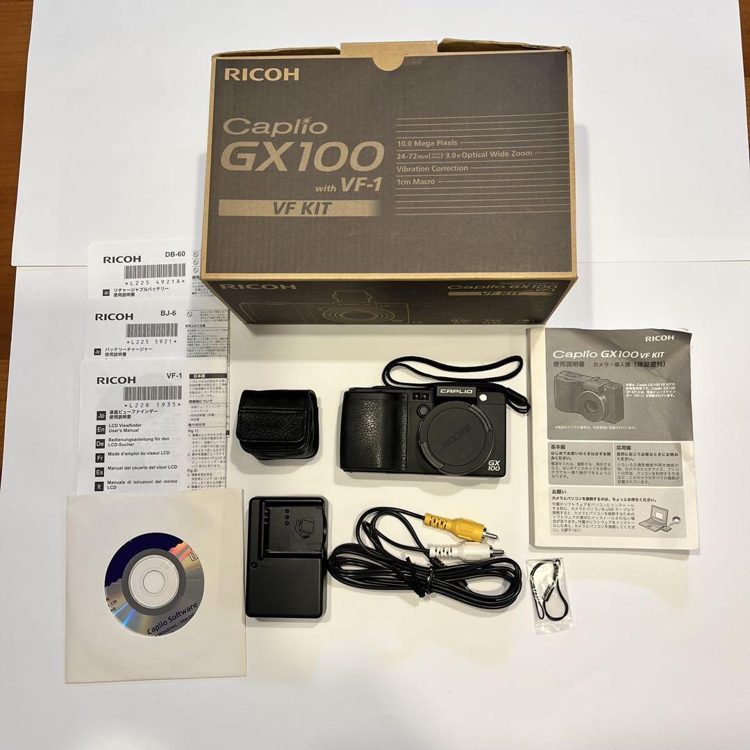 【箱付き】RICOH Caplio GX100 VFキット Amazon | RICOH Caplio (キャプリオ) GX100 VF KIT | コンパクト