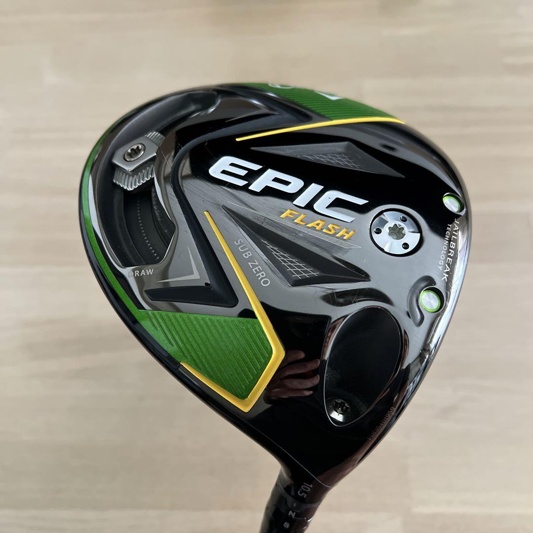 Callaway Golf - 松ちゃん品です EPIC FLASH SUB ZERO 10.5（Callaway EPIC FLASH SUB ZERO TC