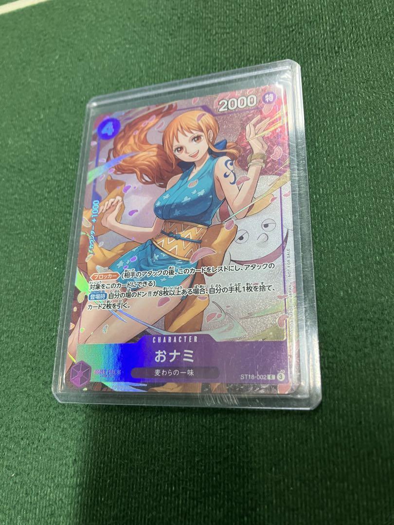 ワンピースカード　ナミ　8パックバトル　優勝　爆アド ワンピカード 8パックバトル 4月からの優勝記念品【カード画像