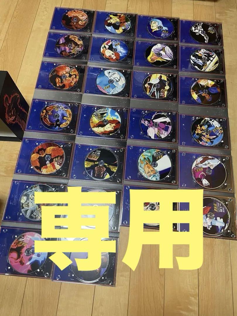 北斗の拳 DVDセット 全26枚 ボックス付き！（北斗の拳 DVD 全26