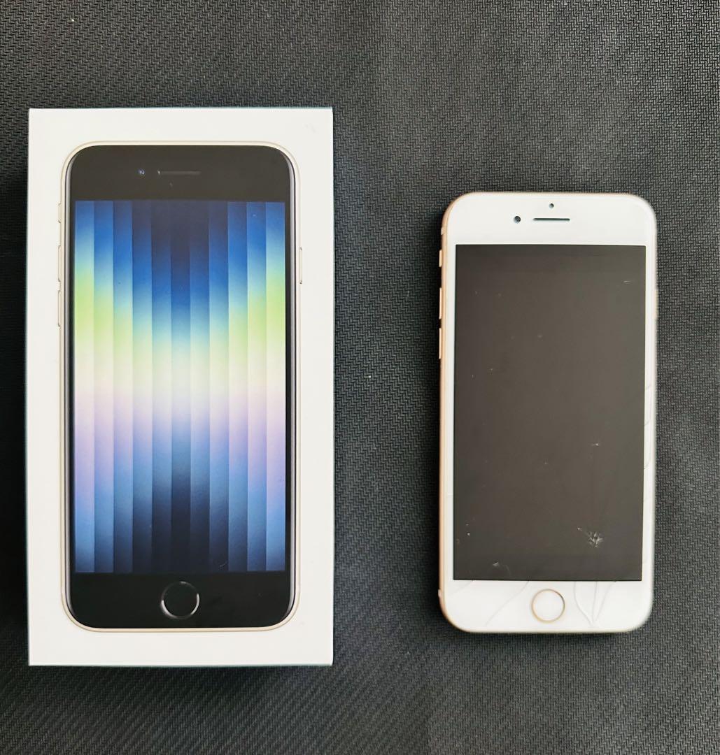 Apple iPhone 8 ゴールド (画面ひび割れあり)（数量限定！在庫