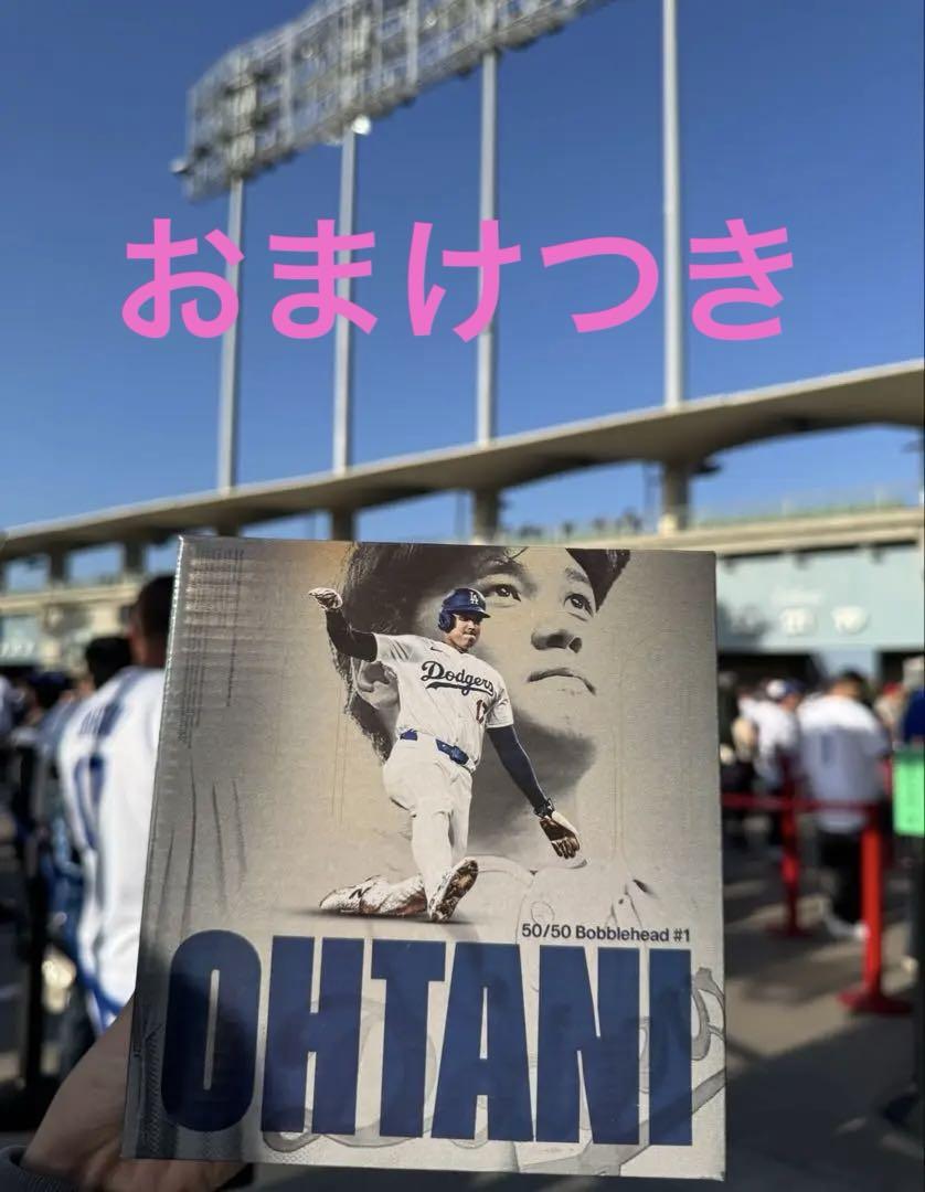大谷翔平 ボブルヘッド ドジャーススタジアム限定配布 ☆50-50