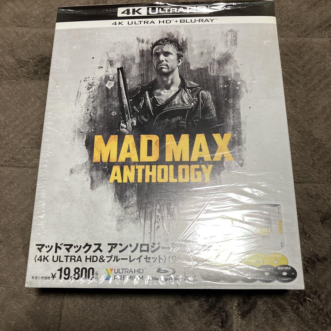 マッドマックス アンソロジーBOX 4K ULTRA HD&ブルーレイセット