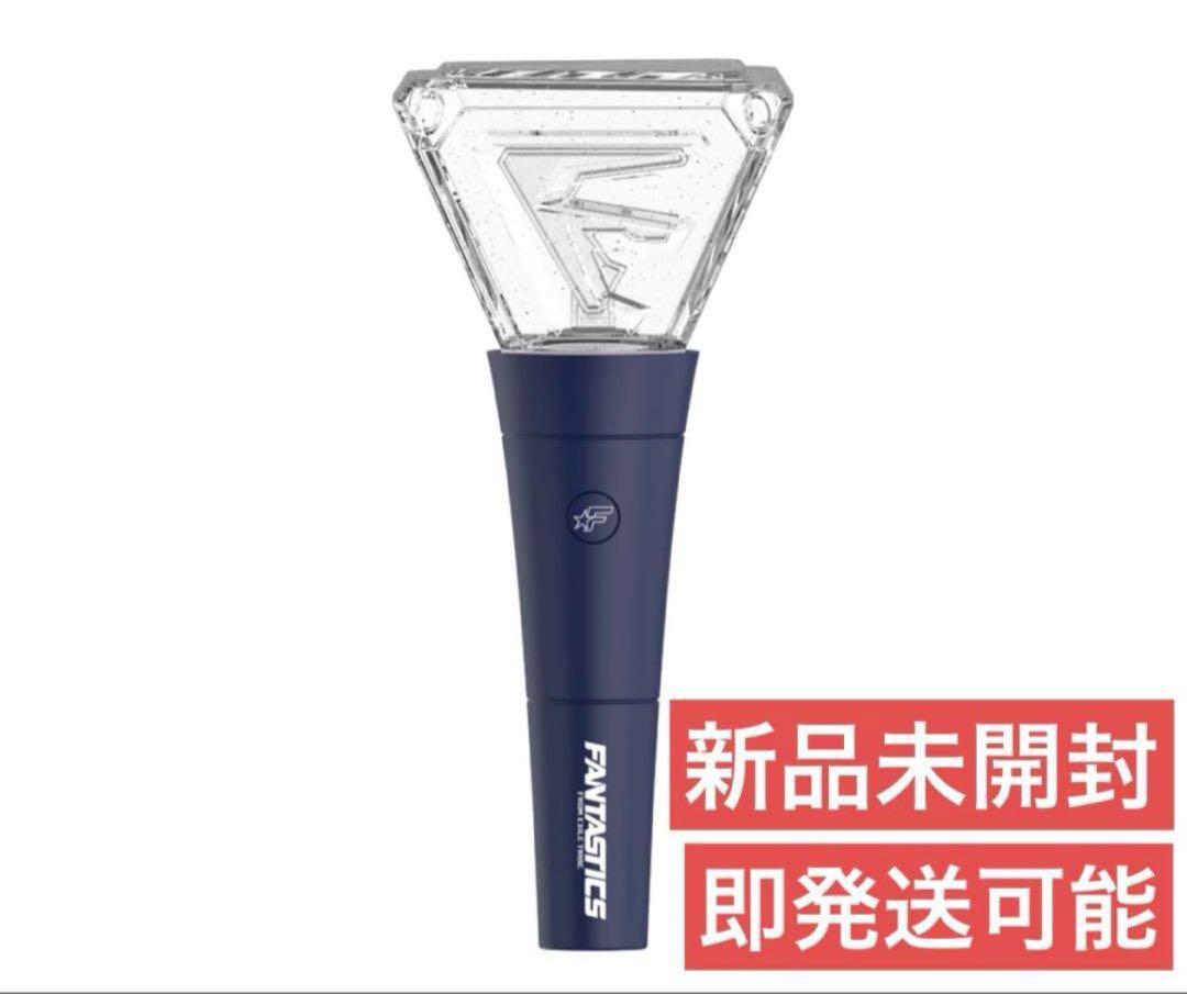 FANTASTICS ペンライト 1本 EXILE TRIBE STATION ONLINE STORE｜FANTASTICS OFFICIAL LIGHT