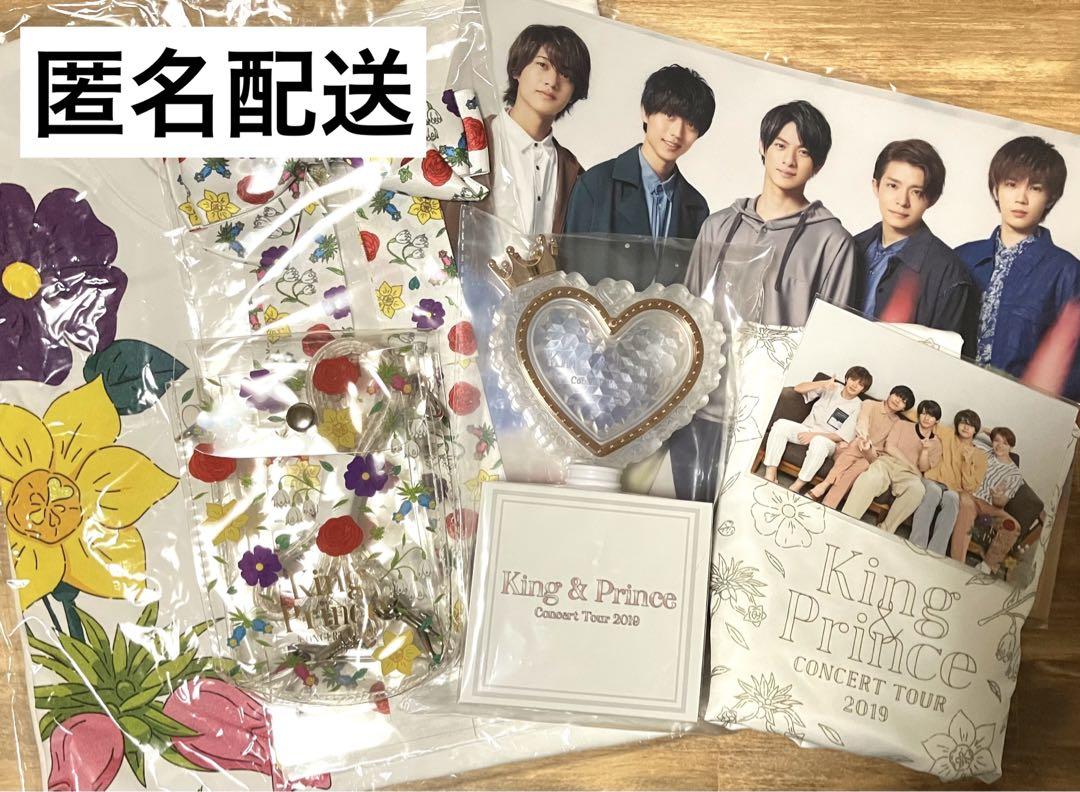 King & Prince キンプリ 2019 コンサート グッズ まとめ売り キンプリ 2019コンサートツアーグッズ (King & Prince CONCERT