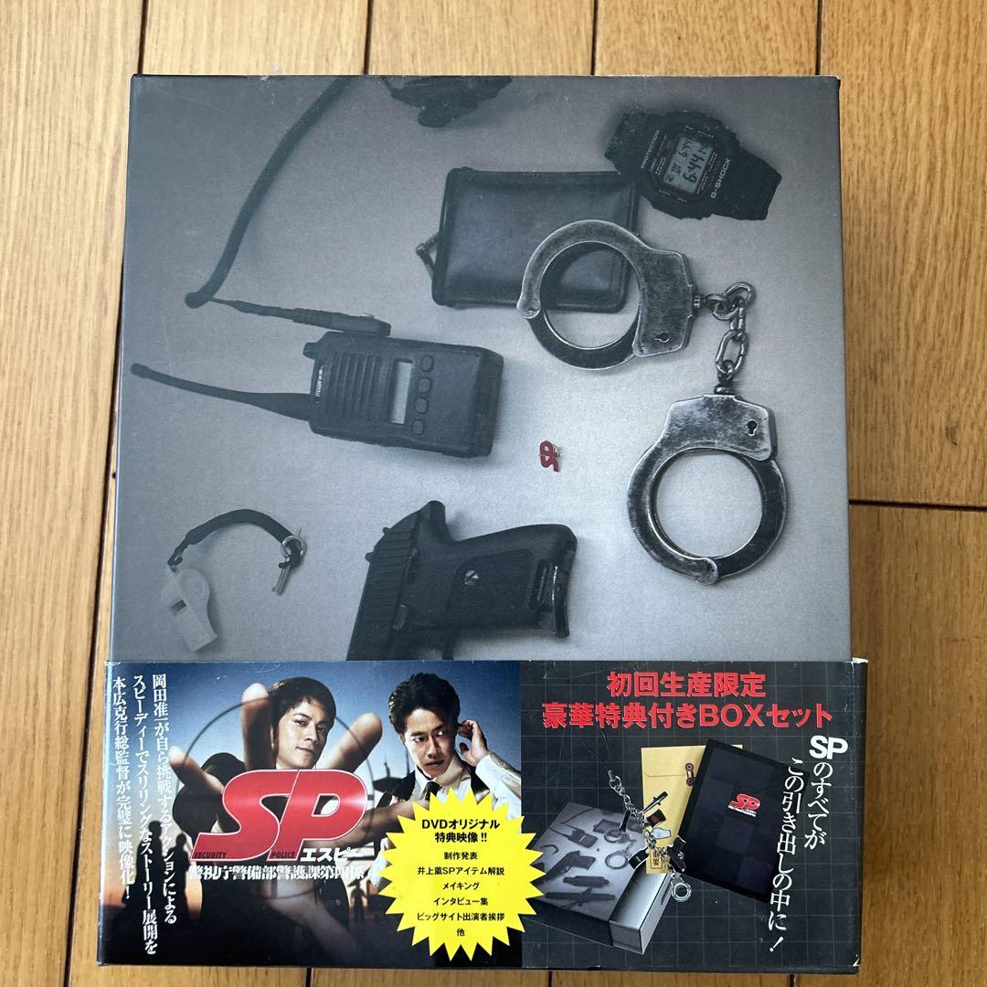 SP 警視庁警備部警護課第四係 DVD 2025年最新】SP エスピー 警視庁警備部警護課第四係 DVD-BOXの
