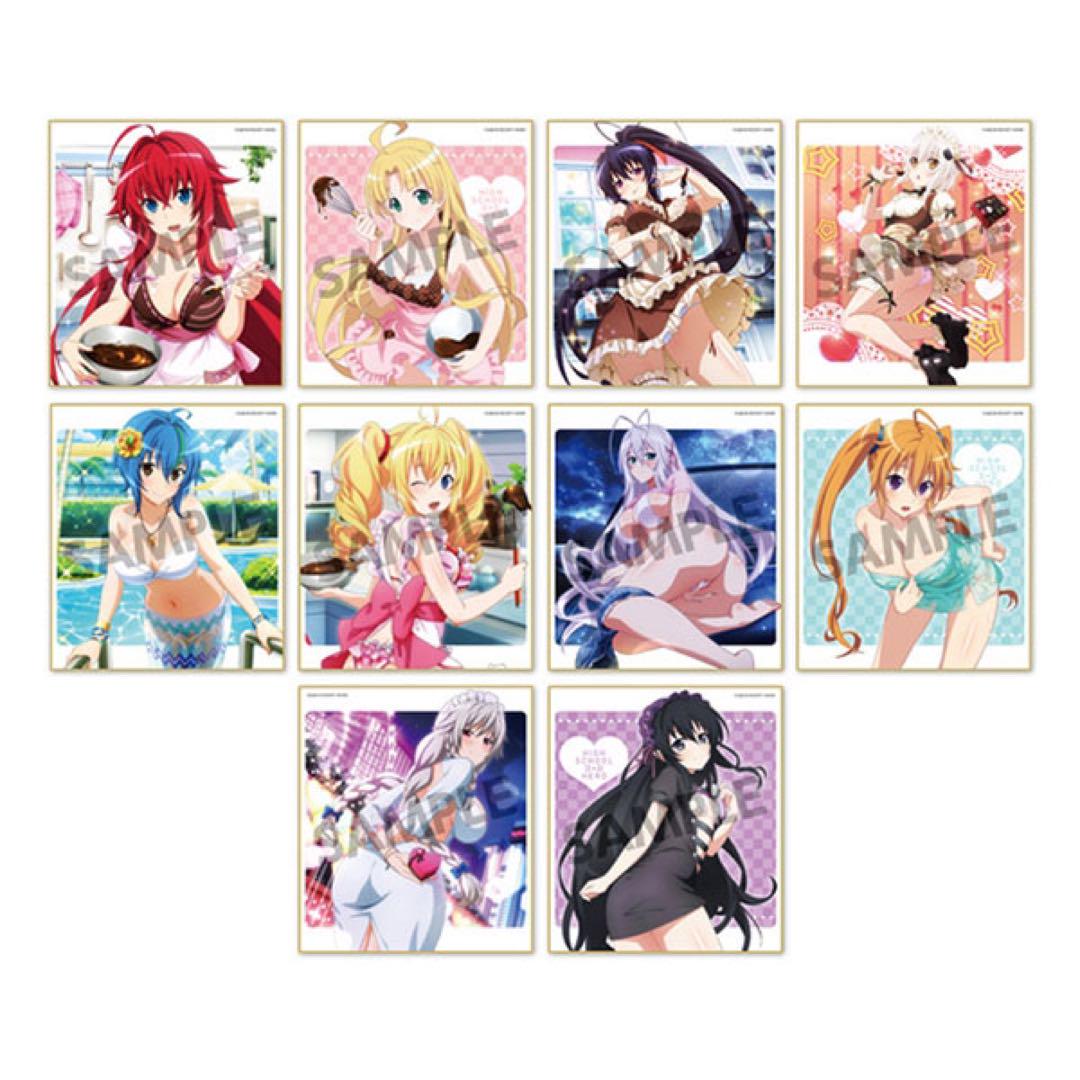 ハイスクールD×D ミニ色紙 vol.1 vol.2 10個入りBOX セット 71c8pleOOHL._UF350,350_QL50_.jpg