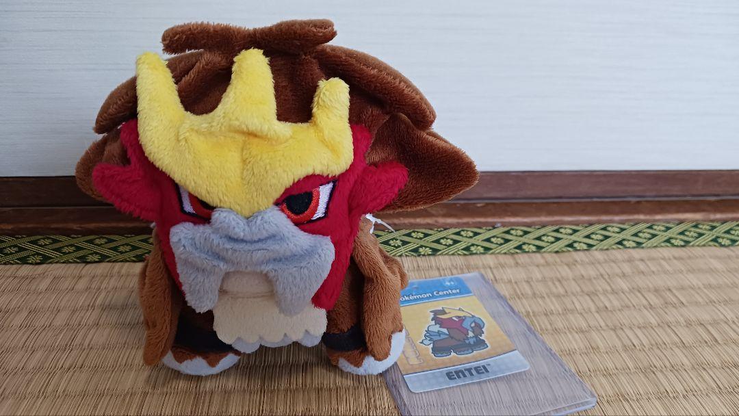 ポケモン ポケドール エンテイ② タグ付き美品】三犬 ぬいぐるみ セット スイクン ライコウ