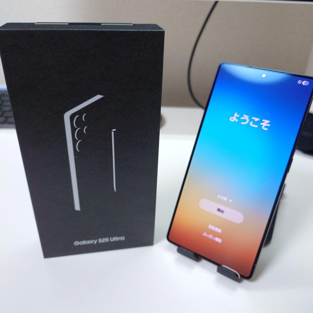 Galaxy S25 Ultra 国内シムフリー版 256GBおまけつき（中古