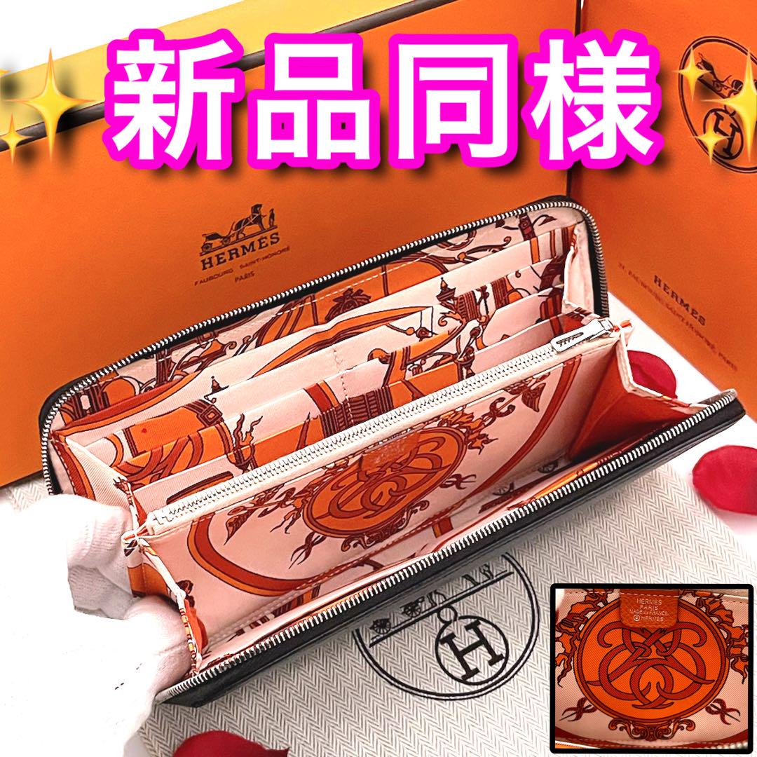 ✨希少✨赤字価格の為値下げ不可❣️エルメス♦︎アザップロング