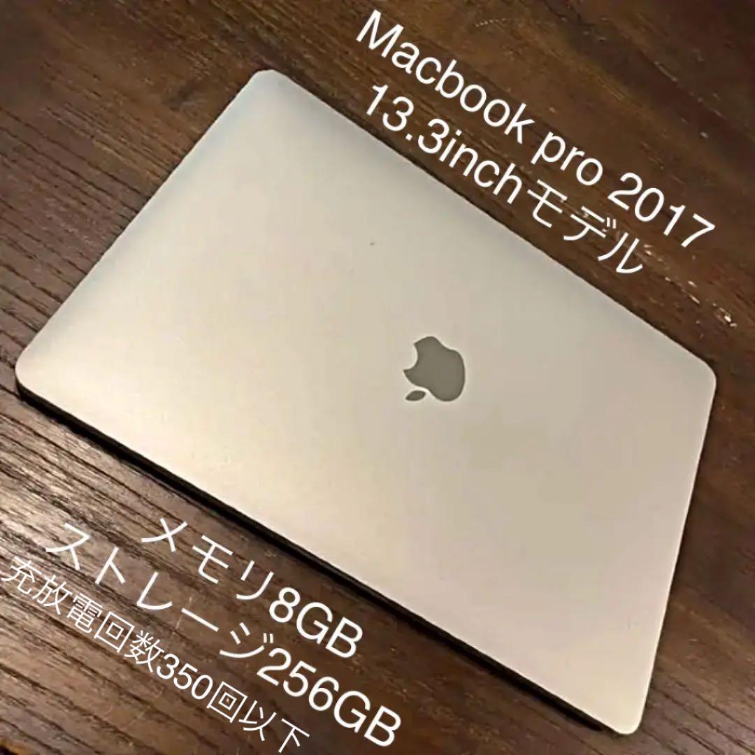【中古】MacBook Pro 13-inch 2017 楽天市場】macbook pro 13－inch 2017の通販