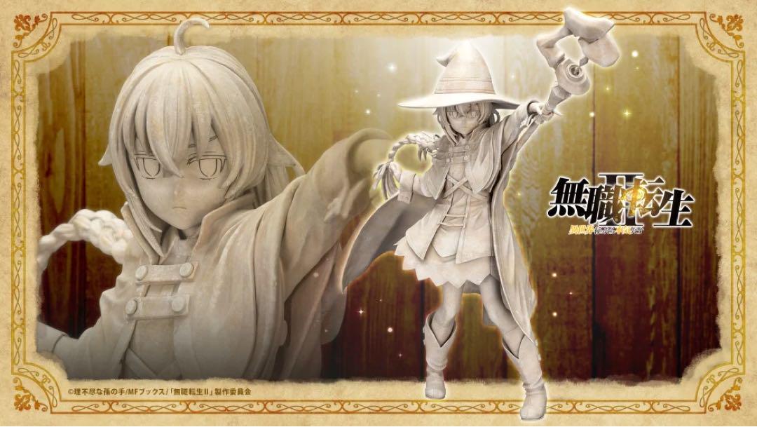 ロキシー・ミグルディア 1/8フィギュアOriginal Ver. コトブキヤ