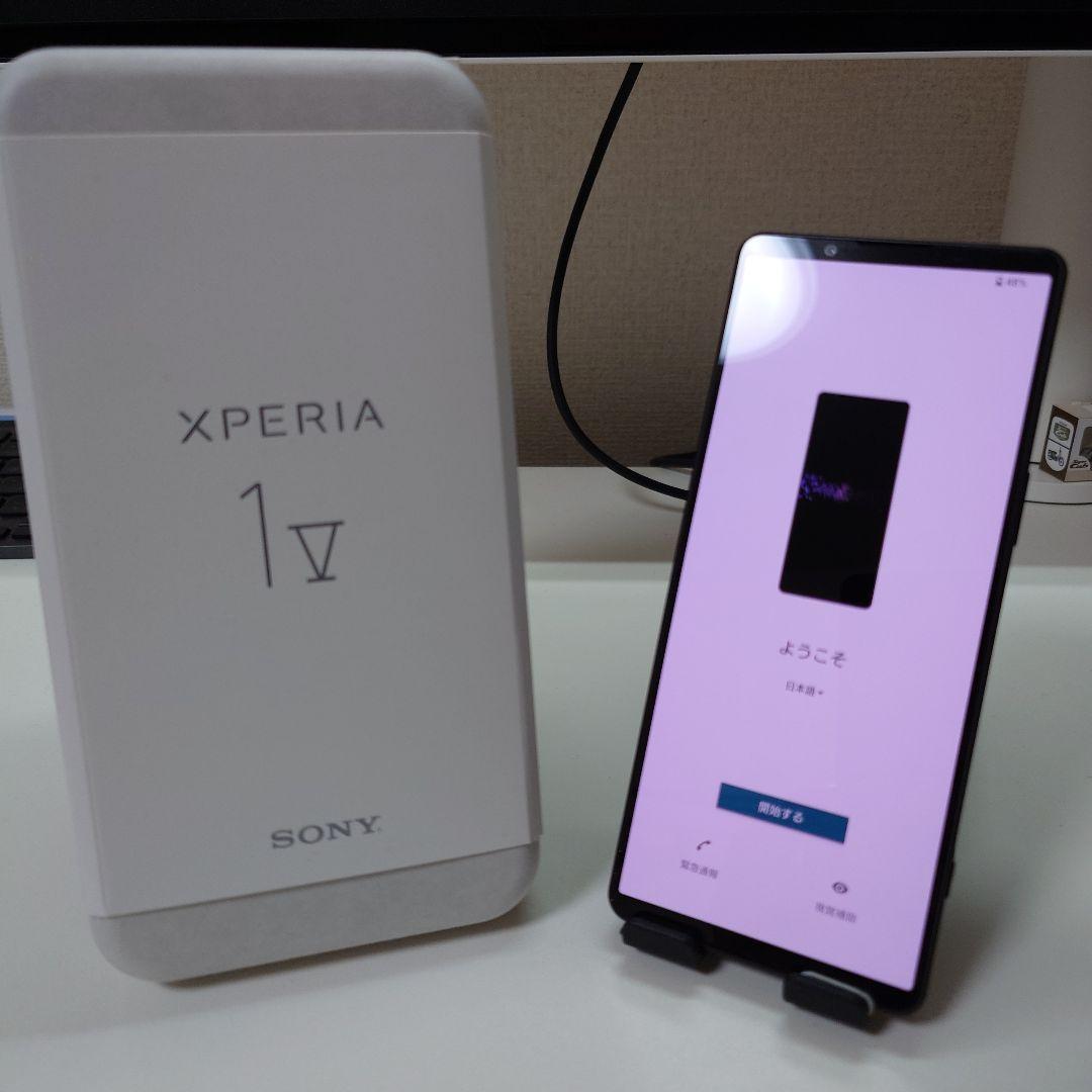Xperia 1V 国内シムフリー 16GB 512GB ブラック おまけつき（SIM