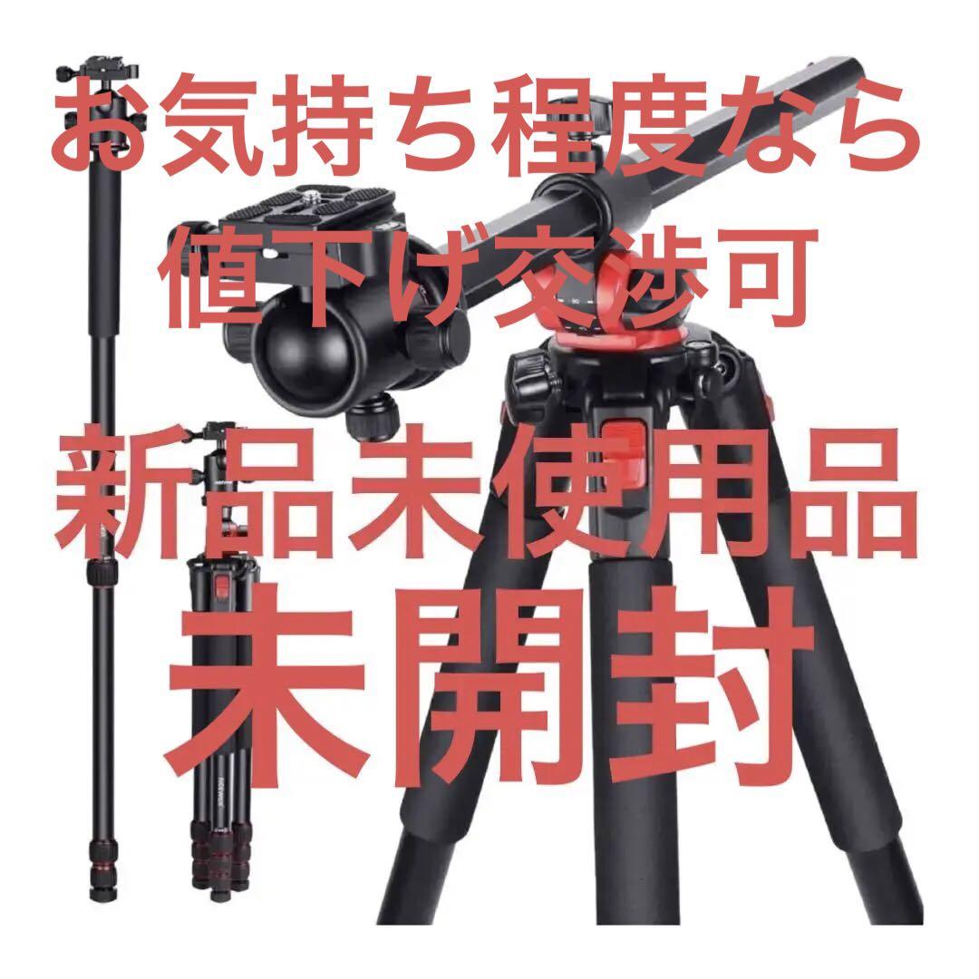 NEEWER 184cmカメラ三脚 一脚　最大荷重: 15kg Amazon | NEEWER カメラ三脚一脚 184cm センターコラム/ボール