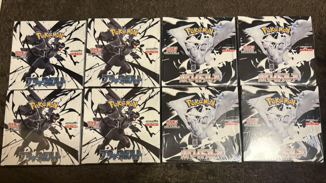 ブラックボルト4箱、ホワイトフレア4箱　シュリンク付き　8box Amazon.co.jp: 【完全未開封 シュリンク付き ホワイトフレア BOX