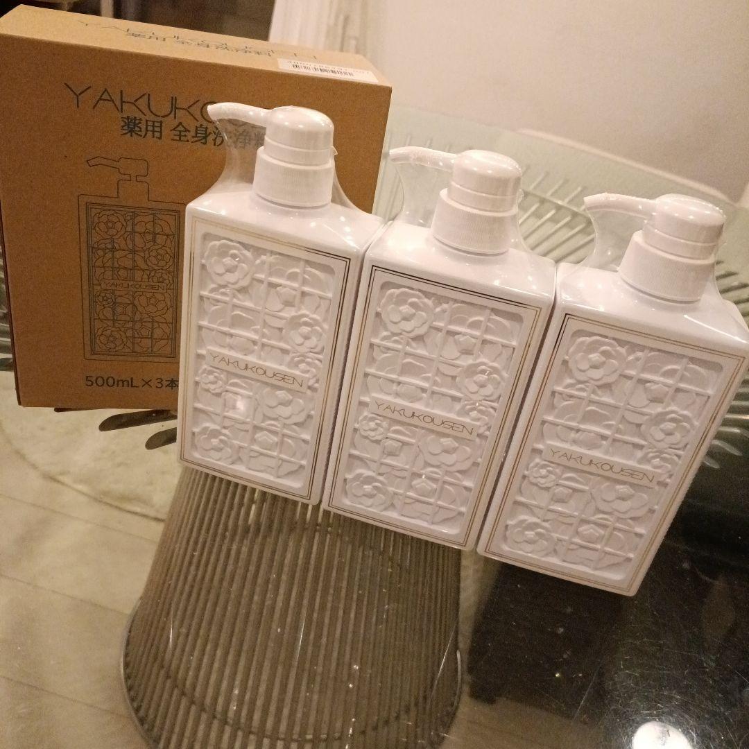 薬酵泉 やくこうせん YAKUKOUSEN ボディソープ 500ml ×3本