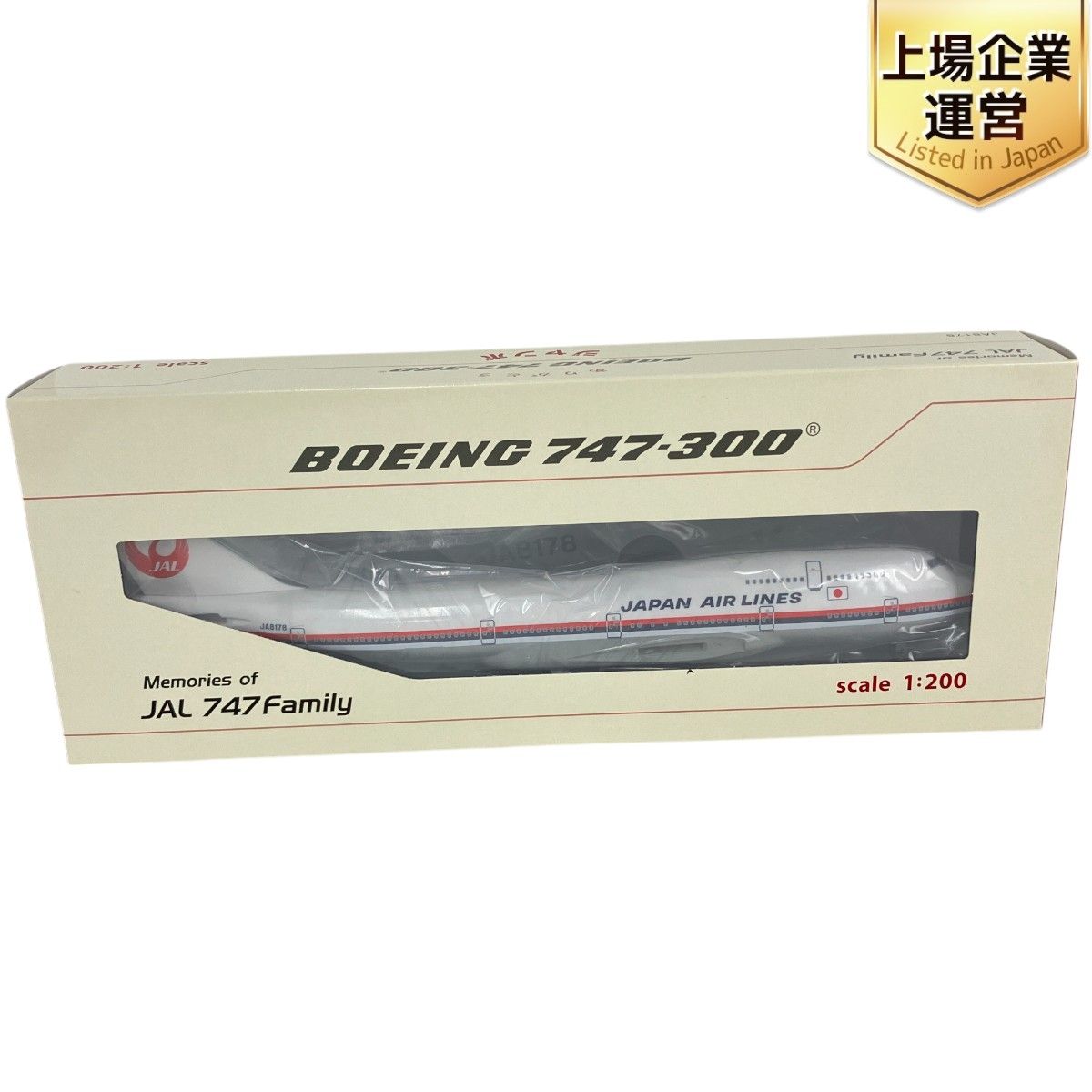 JALUX BOEING 747-200 ありがとう ジャンボ　1/200 ありがとうジャンボ ボーイング 747-400 JAL 国際線ラスト