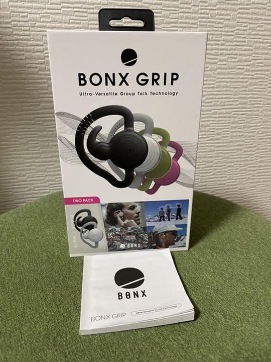BONX Grip 2個セット （BONX Grip ボンクスグリップ 2個入り