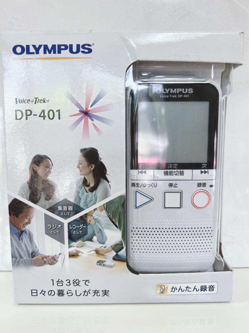 オリンパスICレコーダー DP-401 （中古】〔展示品〕 IC