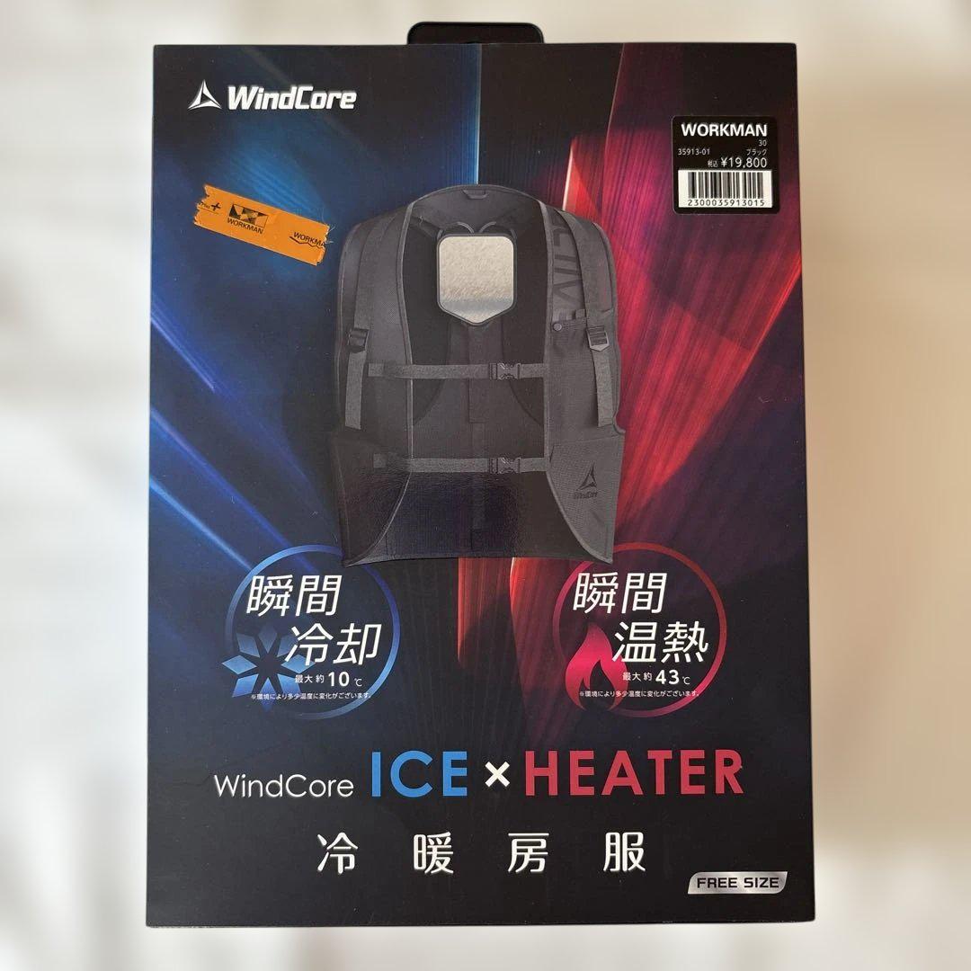 ワークマン　ペルチェベスト2025 windcore ICE x HEATER ワークマン WindCore ICE×HEATER ペルチェベスト - メルカリ