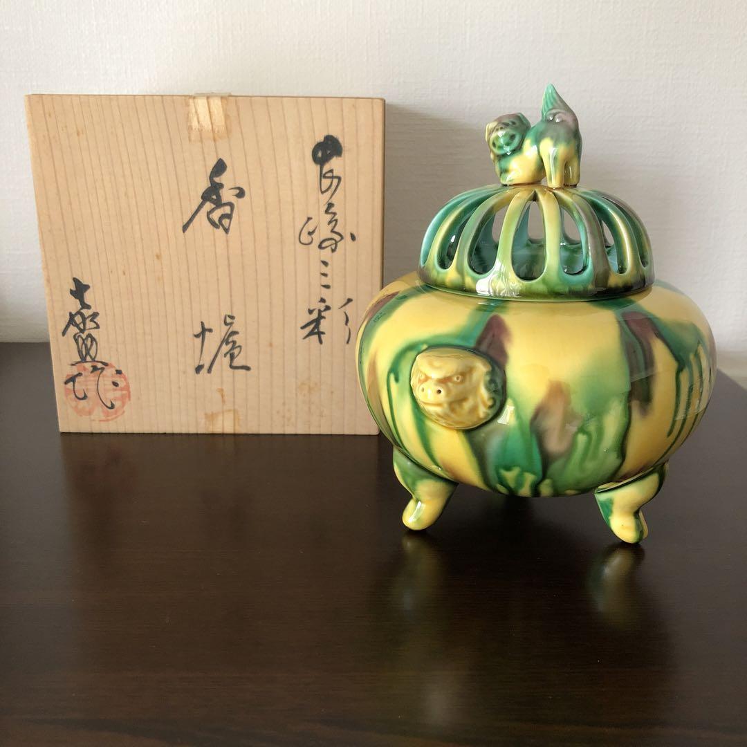 香炉　三彩焼　13代嘉助窯　横石嘉助　長崎三彩　横石嘉助作　共箱　未使用品 十三代横石嘉助 平戸焼『白磁染付透彫二段香炉』 - 国内外の優れ