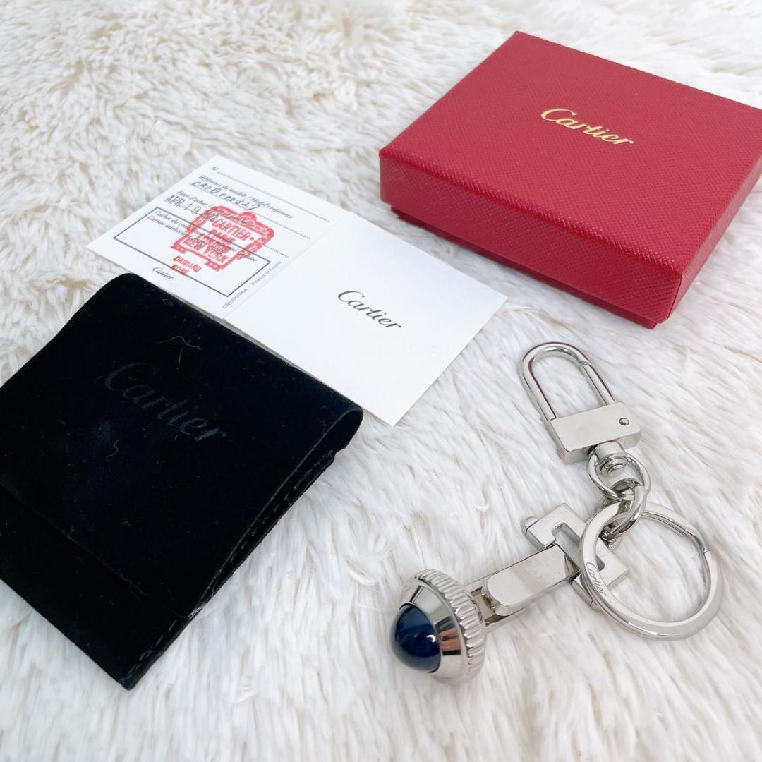【希少】 パシャ ドゥ カルティエ Cartier キーリング シルバー 楽天市場】カルティエ キーリング シルバーの通販