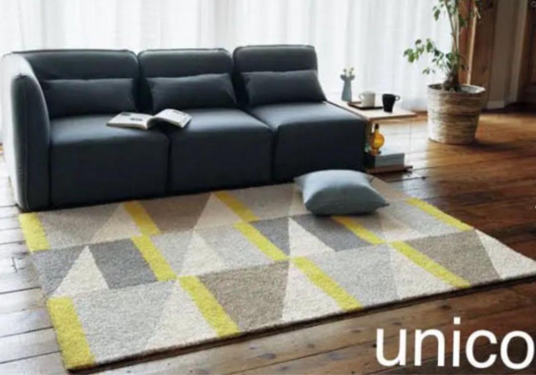 UNICO ウニコCALIGO ラグ 140x200 UNICO ウニコCALIGO ラグ