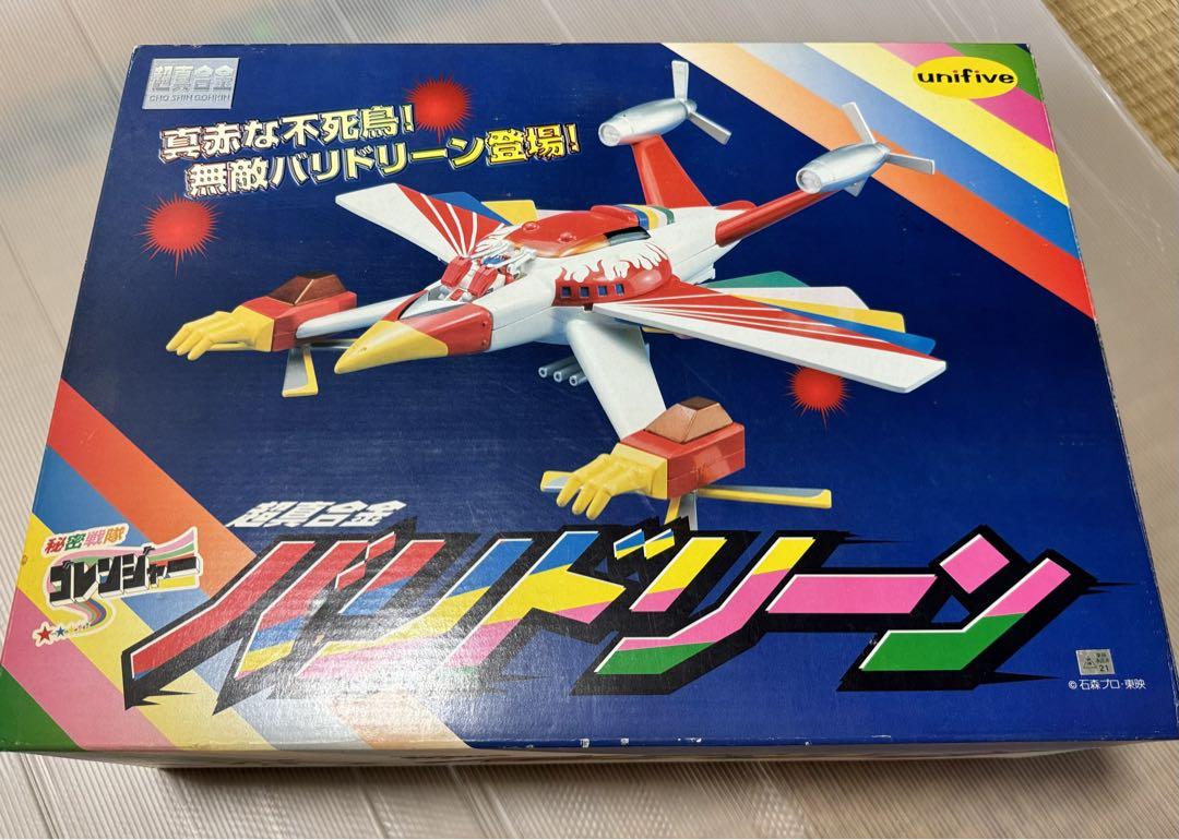 ゴレンジャー】ユニファイブ 超真合金 バリドリーン （ジャンク