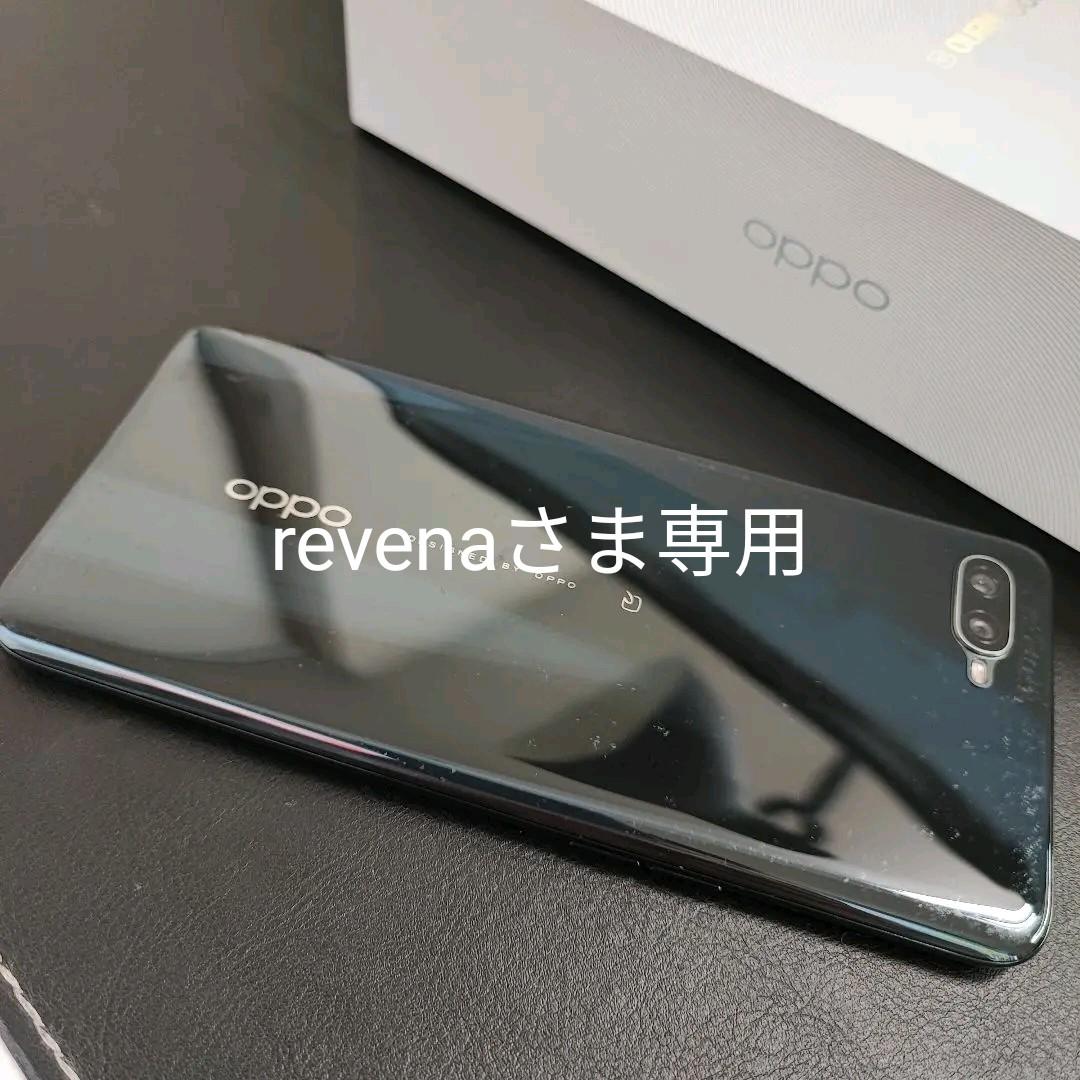 Oppo Reno A 128GB ブラック 楽天モバイル版 OPPO OPPO Reno A 128GB 楽天モバイル 価格比較 - 価格.com