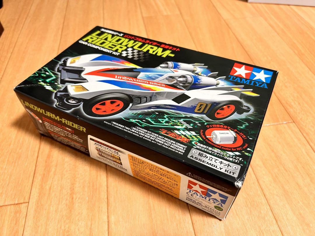 タミヤ　ラジ四駆　リンドブルムライダー　車両キット ドッグレーサー (ブルー/ライキリ) (MAシャーシ) (ミニ四駆