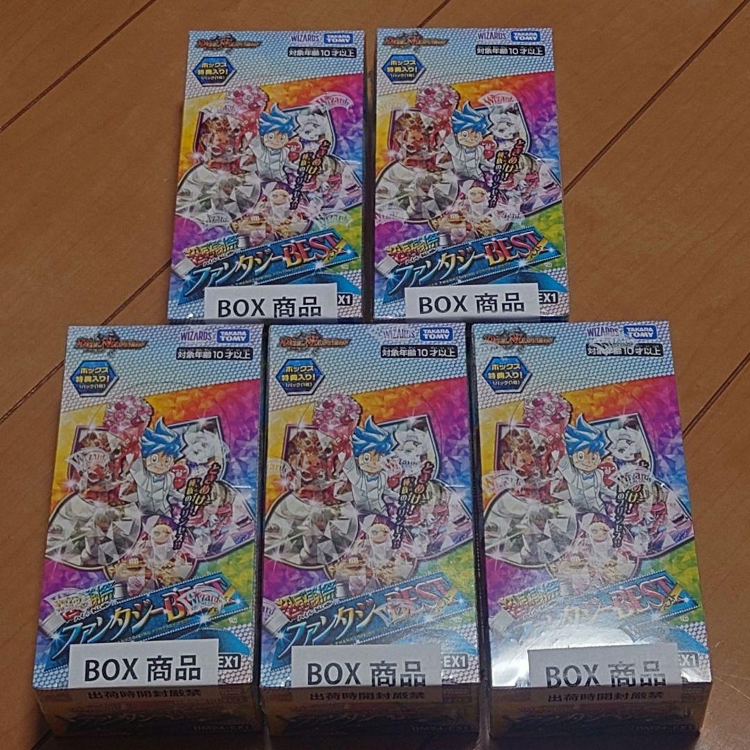 デュエルマスターズ ファンタジーBEST シュリンク付き 未開封5box Amazon.co.jp: デュエル・マスターズ TCG DM24-EX1 超感謝祭