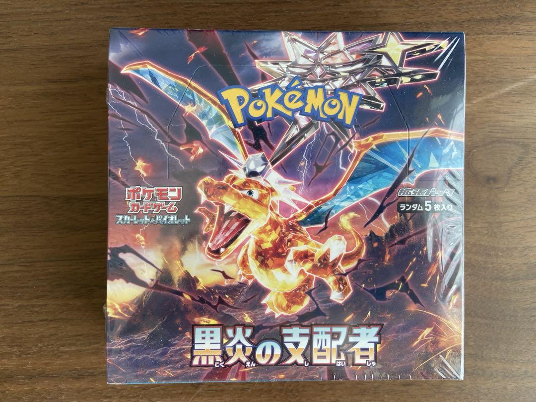 ポケモンカード 黒煙の支配者 BOXシュリンク付き 未開封