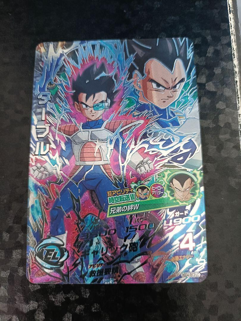 ドラゴンボールヒーローズ lc まとめ売り（ドラゴンボール