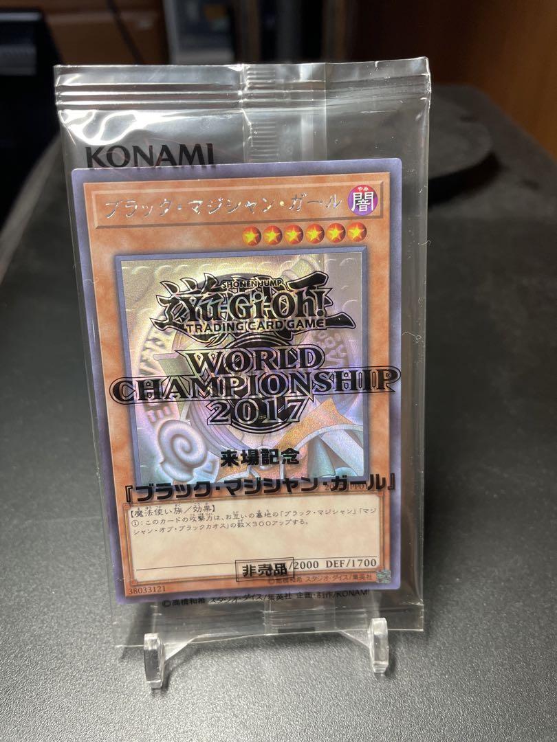 【未開封】【初期傷特価】WCS2017 ブラック・マジシャン・ガール ホロ 未開封)ブラックマジシャンガール【ホログラフィック】{2017